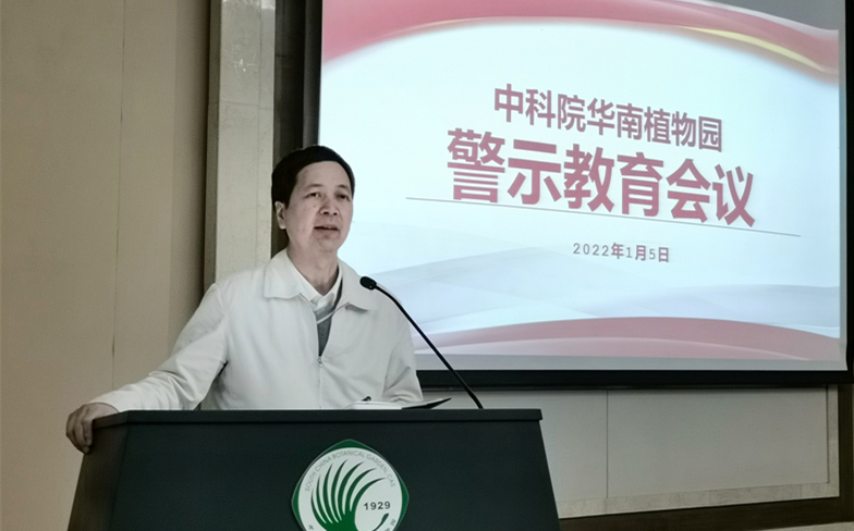 3.任海同志讲话