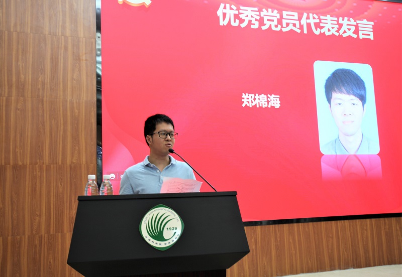 10.优秀党员代表郑棉海发言
